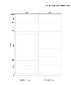 ארון בגדים יוקרתי