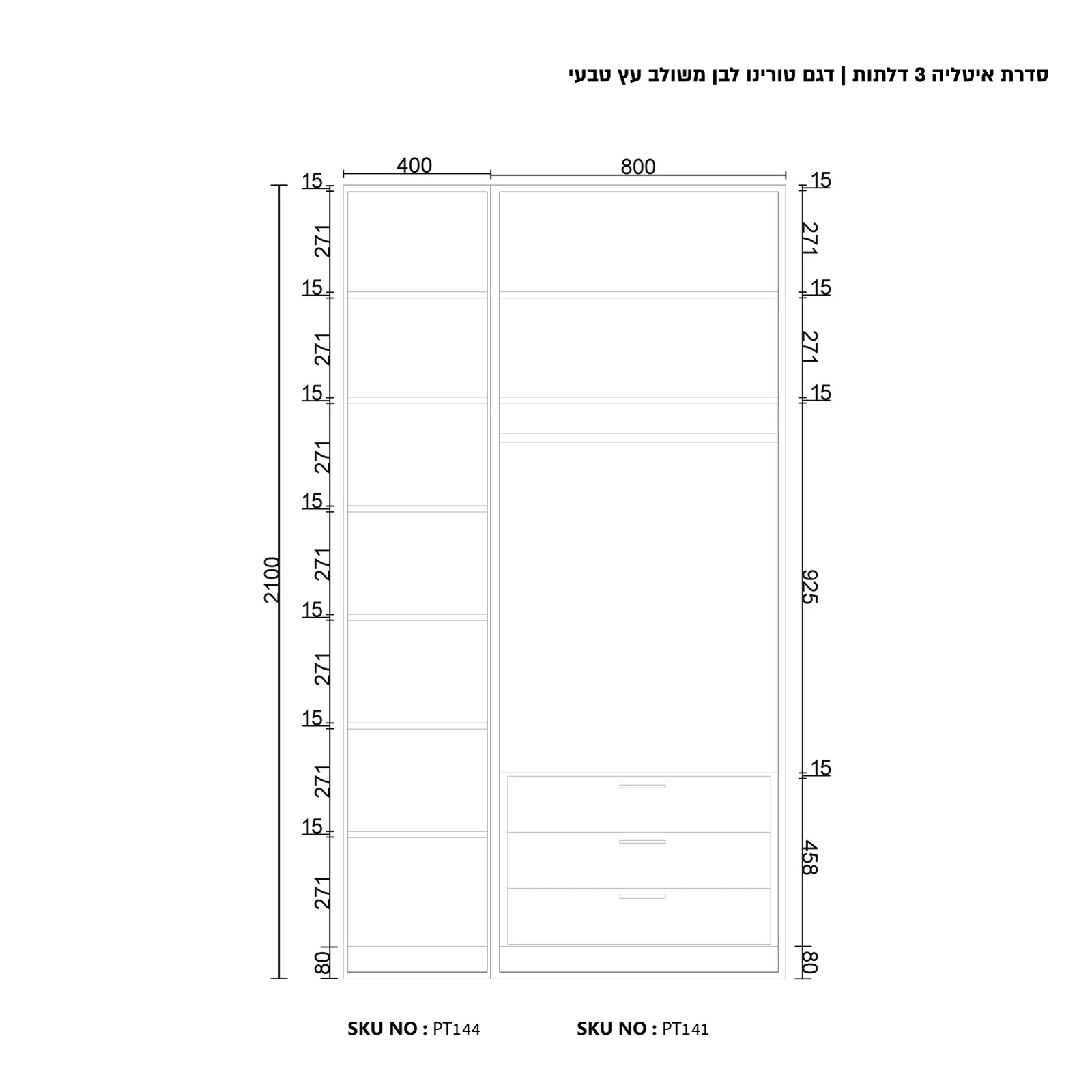 ארון-בגדים-לחדר-שינה_4-2jpg - ארון בגדים 3 דלתות זכוכית בצבע לבן במבצע - ארון בגדים 3 דלתות זכוכית עם תאורת LED סטייל מאסטר רהיטים - רהיטים איכותיים לבית ולמשרד ארון בגדים לחדר שינה
