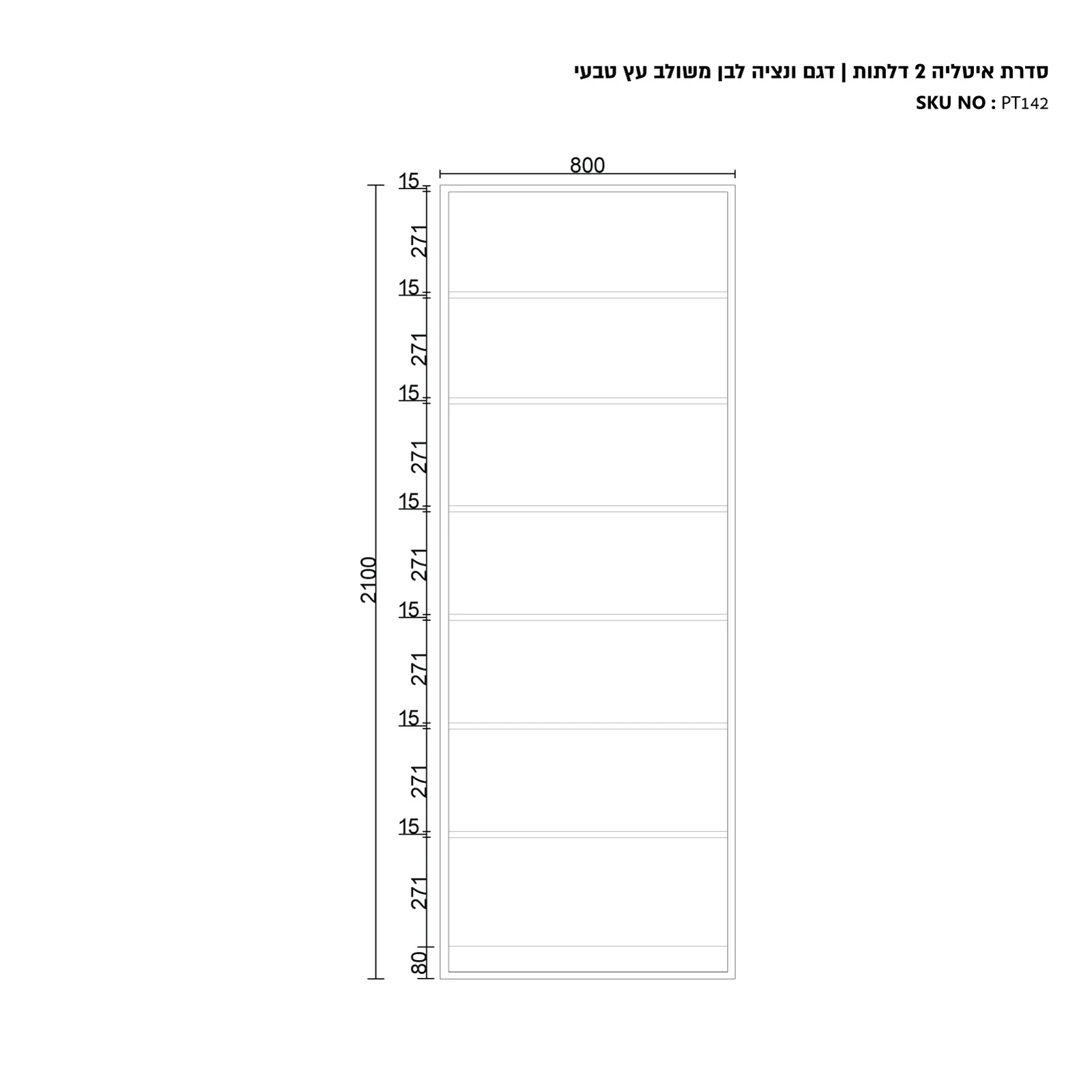 ארון-בגדים-מודרני_4-2jpg - ארון בגדים 2 דלתות זכוכית עם - ארון בגדים 2 דלתות זכוכית עם תאורת LED סטייל מאסטר רהיטים - רהיטים איכותיים לבית ולמשרד ארון בגדים מודרני