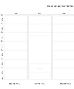 ארון יוקרתי