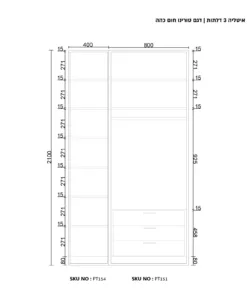 ארון לחדר שינה