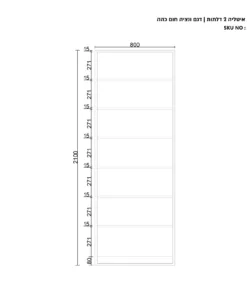 ארון לחדר שינה