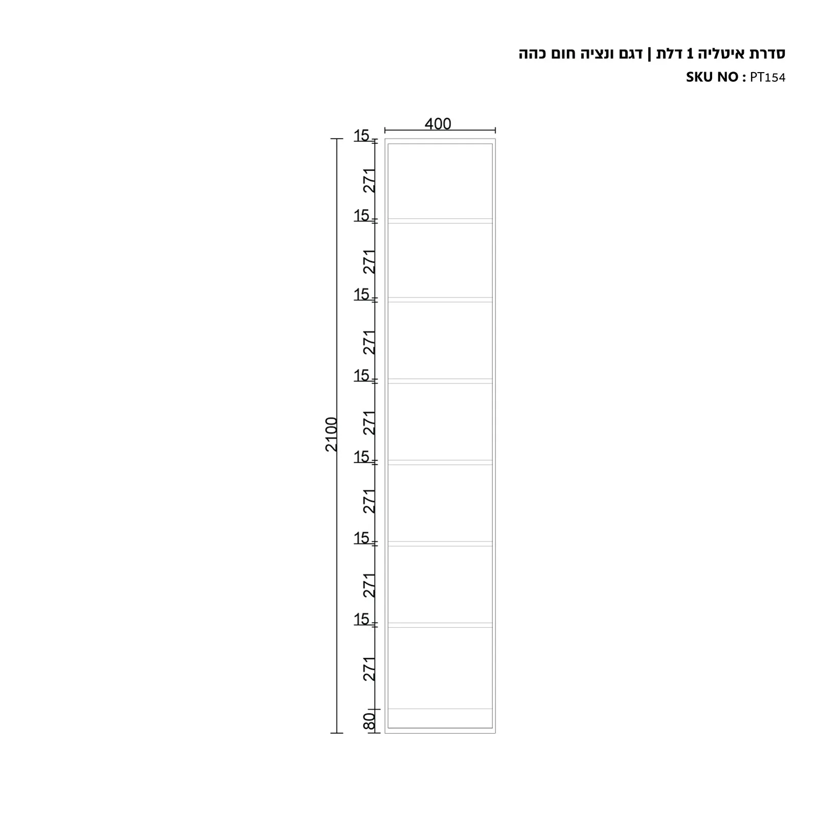 ארון-עם-דלת-זכוכית_3-1jpg - ארון בגדים עם דלת זכוכית - ארון אחסון דקורטיבי סטייל מאסטר רהיטים - רהיטים איכותיים לבית ולמשרד ארון עם דלת זכוכית