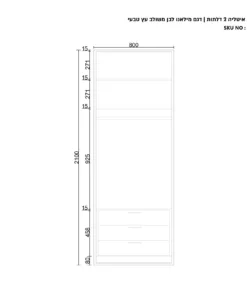 ארון עם דלתות זכוכית