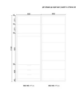 ארון עם תאורת LED