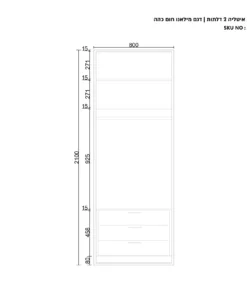 ארון עם תאורת LED