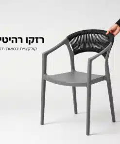 כיסא לפינת אוכל