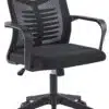 כסא מחשב הכי טוב.jpg