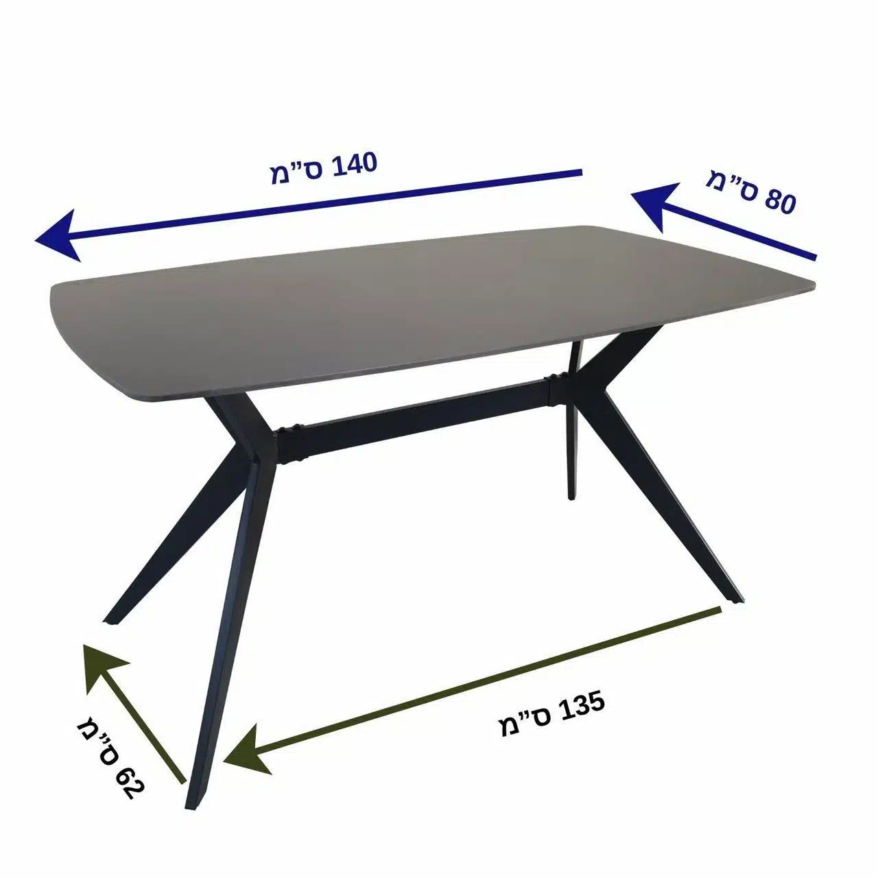 פינת אוכל שחורה